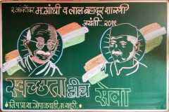 Mahatma Gandhi & Lal Bahadur Shashtri Jayanit Celebration